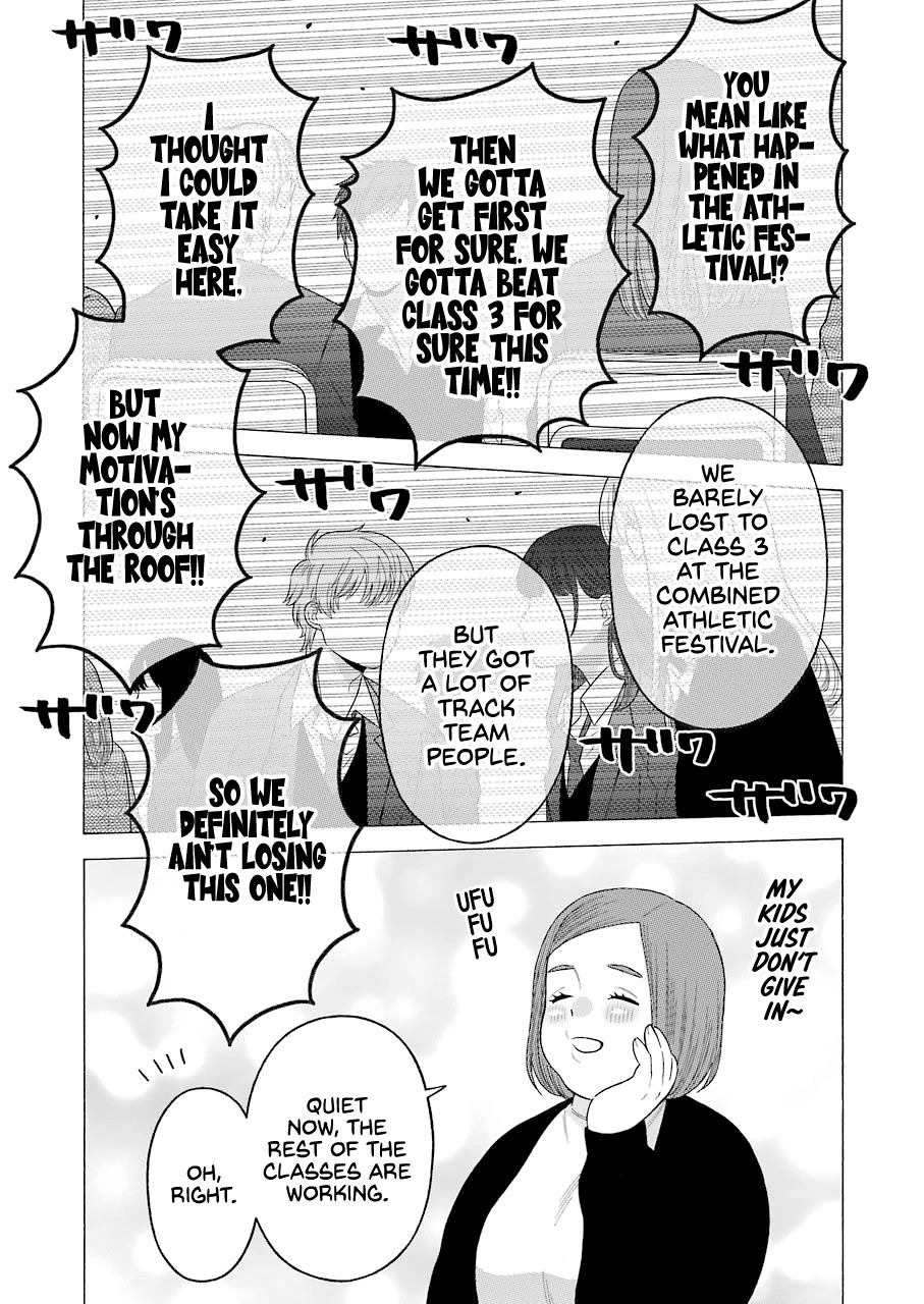 Sono Bisque Doll wa Koi wo suru Chapter 51 page 5 - Chapter 51