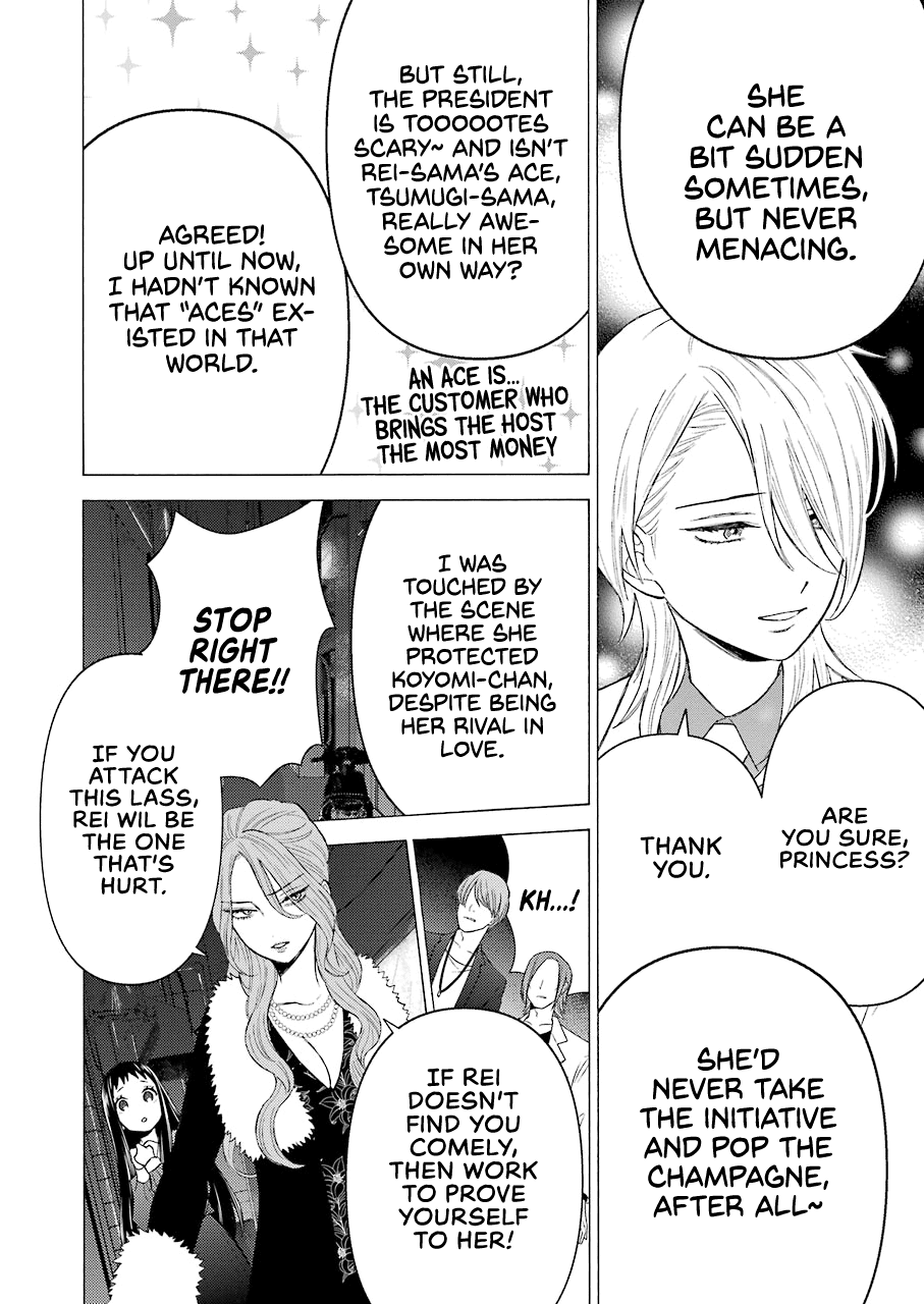 Sono Bisque Doll wa Koi wo suru Chapter 52 page 10 - Chapter 52