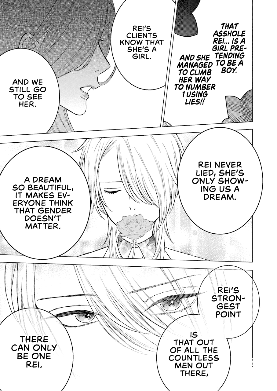 Sono Bisque Doll wa Koi wo suru Chapter 52 page 11 - Chapter 52