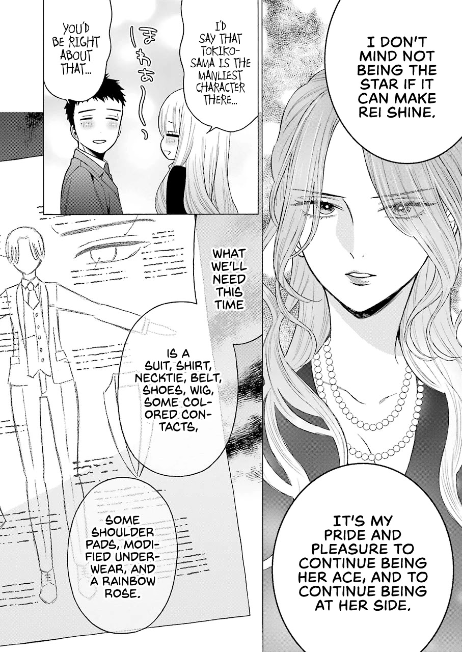 Sono Bisque Doll wa Koi wo suru Chapter 52 page 12 - Chapter 52
