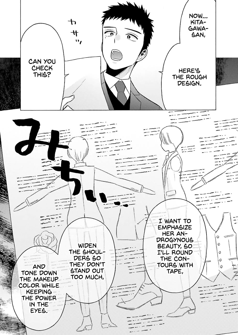 Sono Bisque Doll wa Koi wo suru Chapter 52 page 13 - Chapter 52