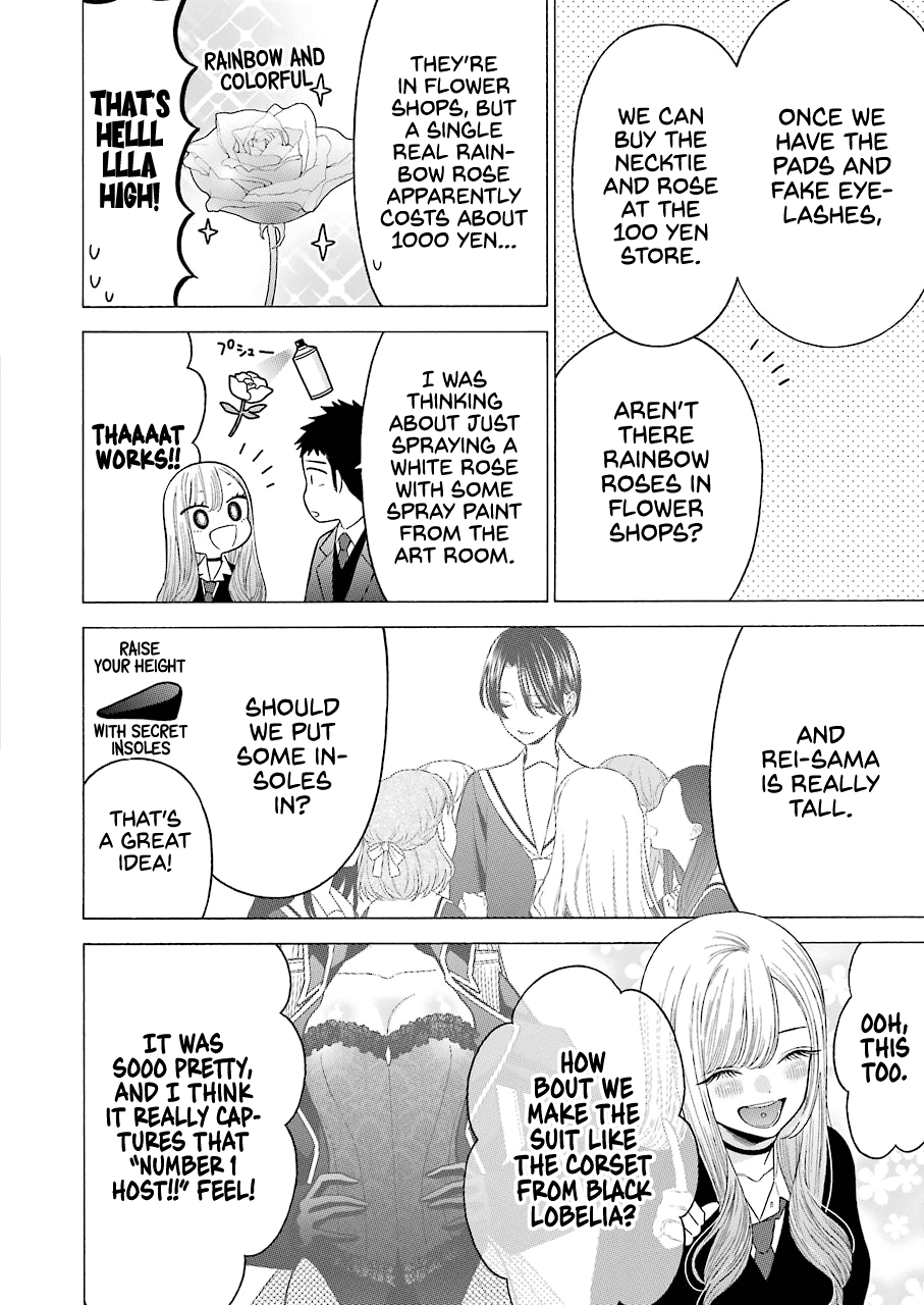 Sono Bisque Doll wa Koi wo suru Chapter 52 page 14 - Chapter 52