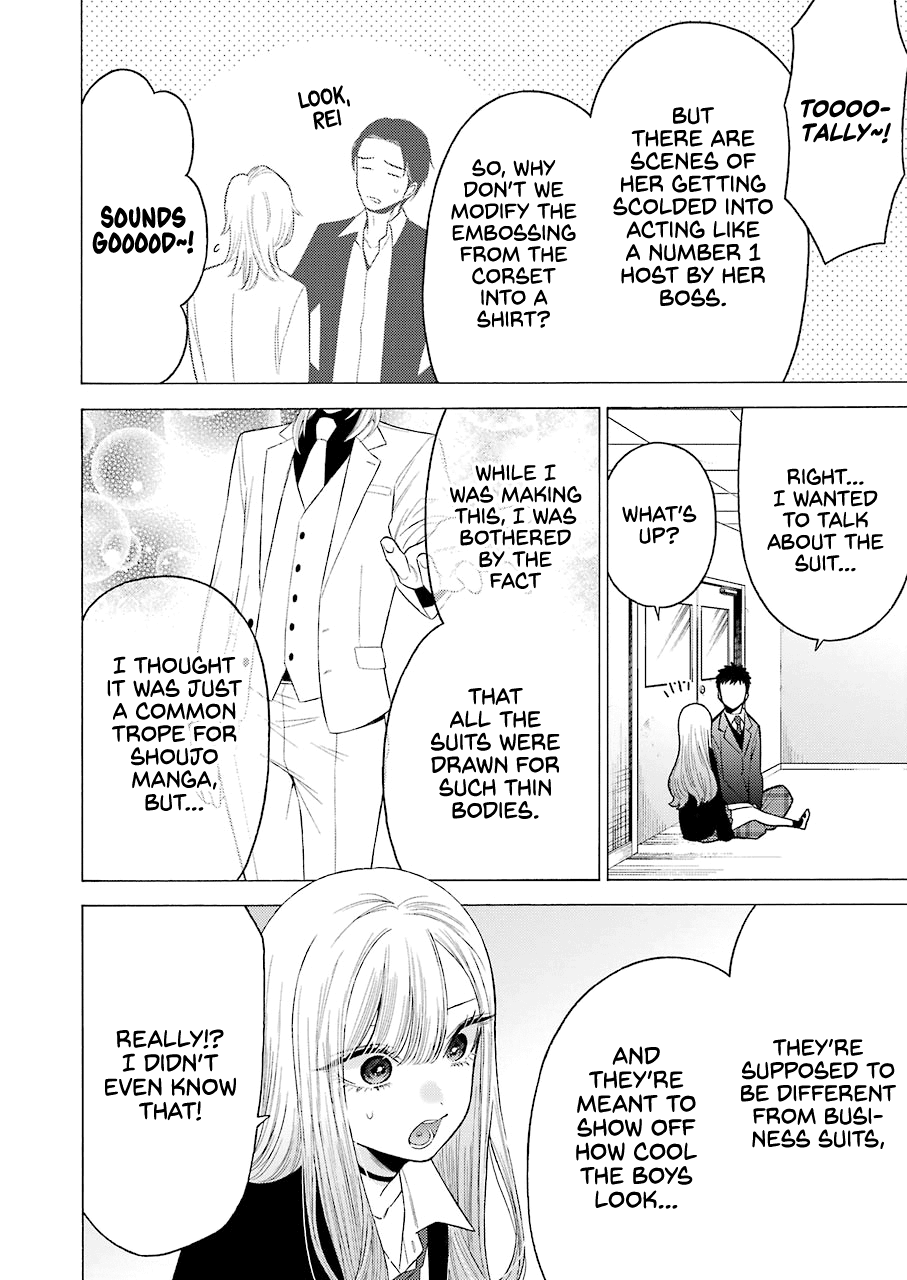 Sono Bisque Doll wa Koi wo suru Chapter 52 page 16 - Chapter 52