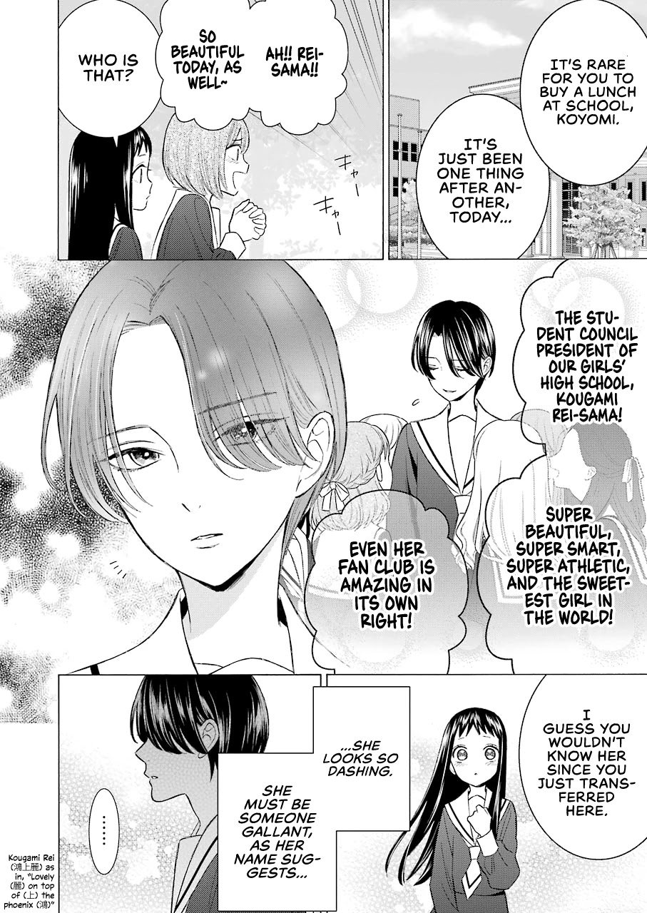 Sono Bisque Doll wa Koi wo suru Chapter 52 page 2 - Chapter 52