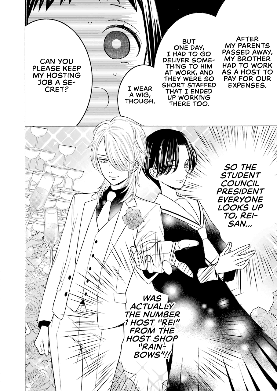 Sono Bisque Doll wa Koi wo suru Chapter 52 page 4 - Chapter 52