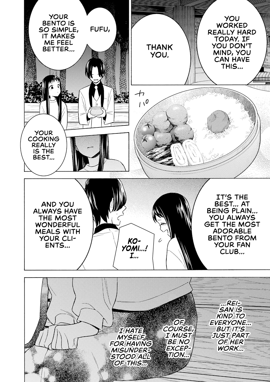 Sono Bisque Doll wa Koi wo suru Chapter 52 page 6 - Chapter 52