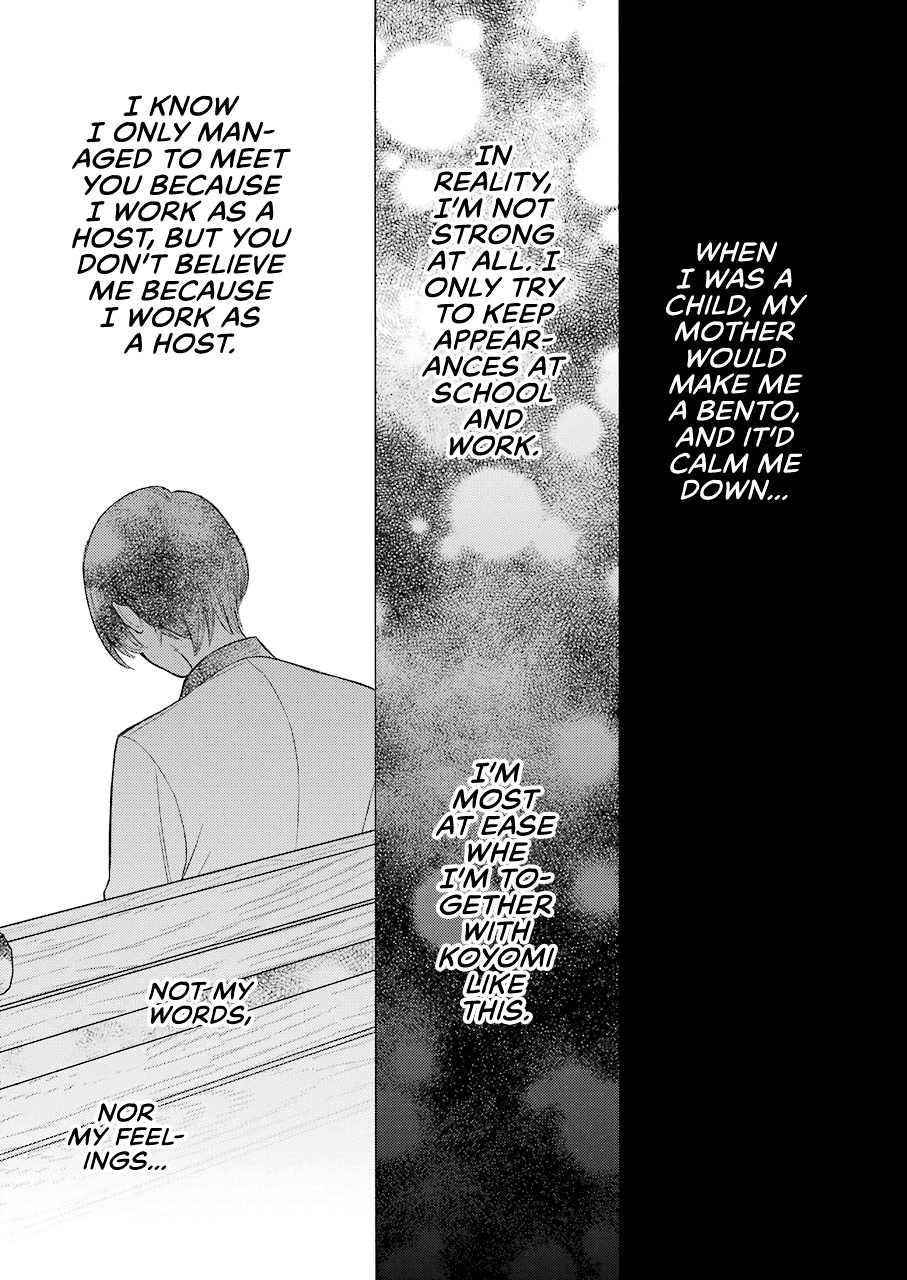 Sono Bisque Doll wa Koi wo suru Chapter 52 page 7 - Chapter 52
