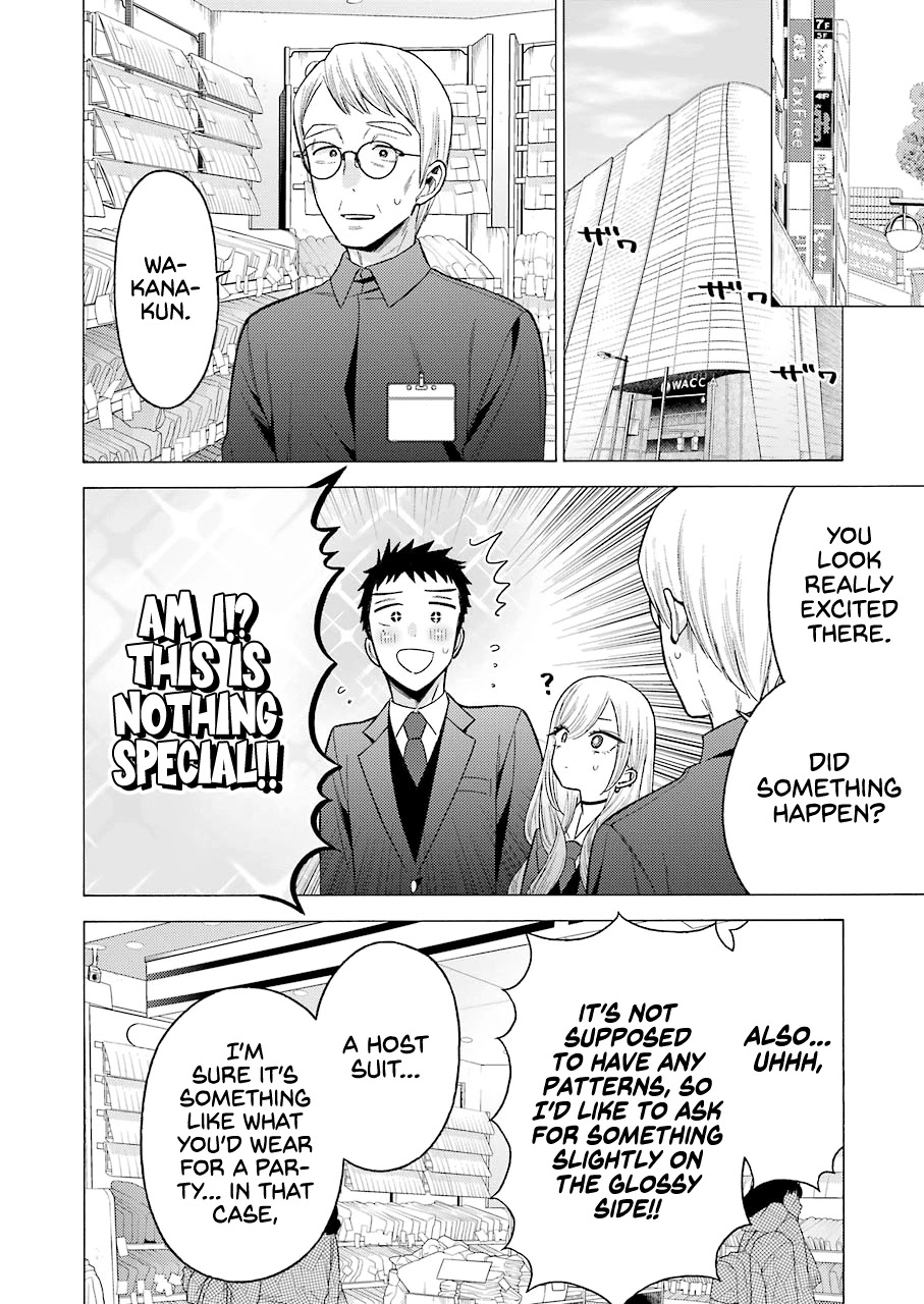 Sono Bisque Doll wa Koi wo suru Chapter 53 page 17 - Chapter 53