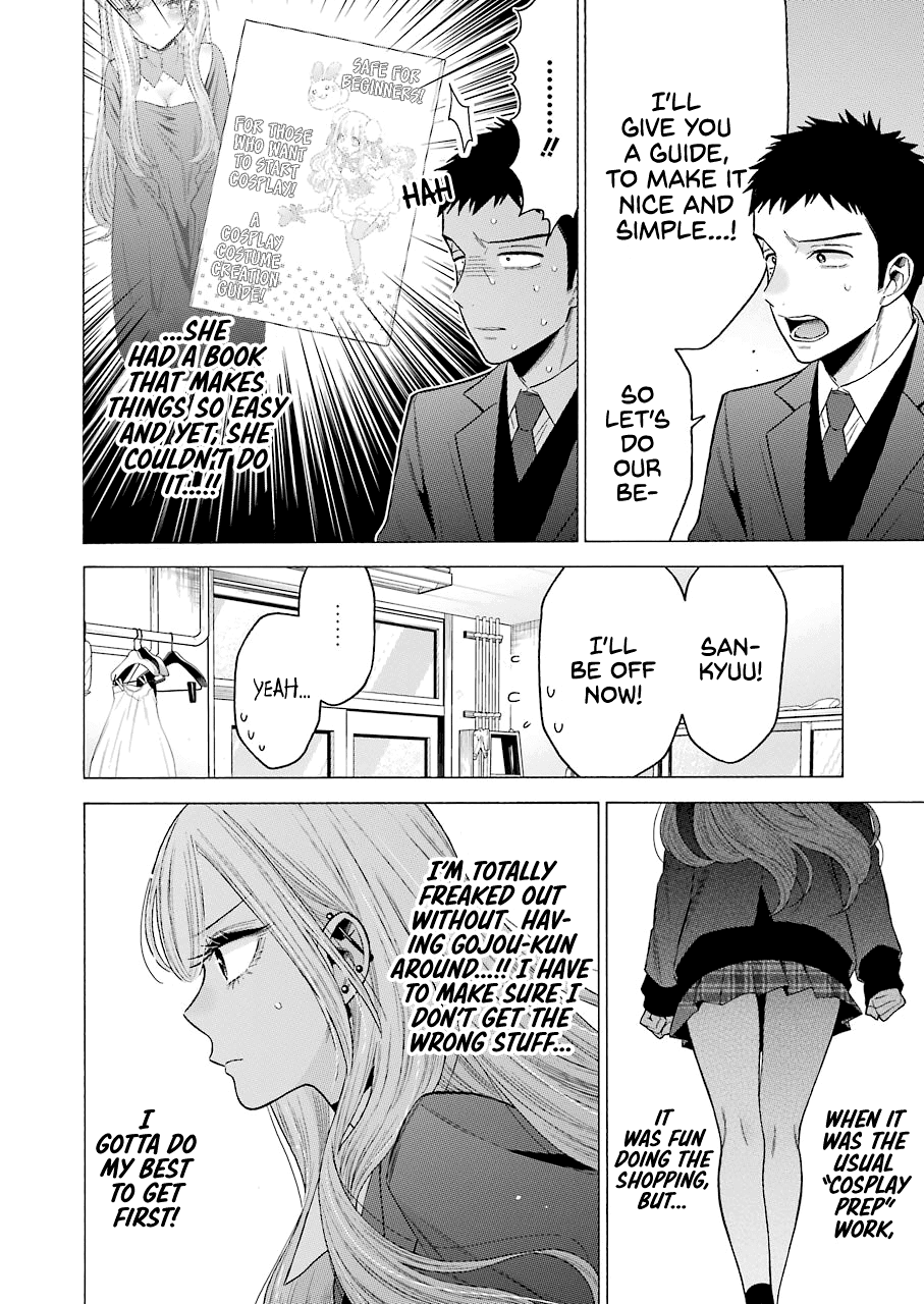Sono Bisque Doll wa Koi wo suru Chapter 53 page 2 - Chapter 53