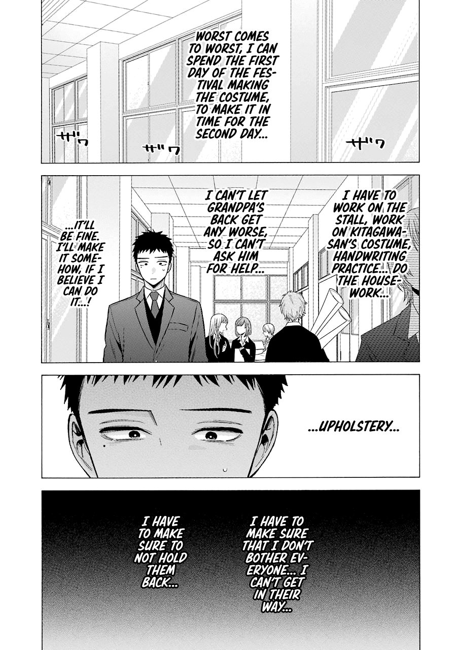 Sono Bisque Doll wa Koi wo suru Chapter 53 page 3 - Chapter 53