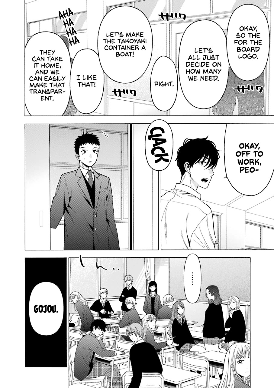 Sono Bisque Doll wa Koi wo suru Chapter 53 page 4 - Chapter 53