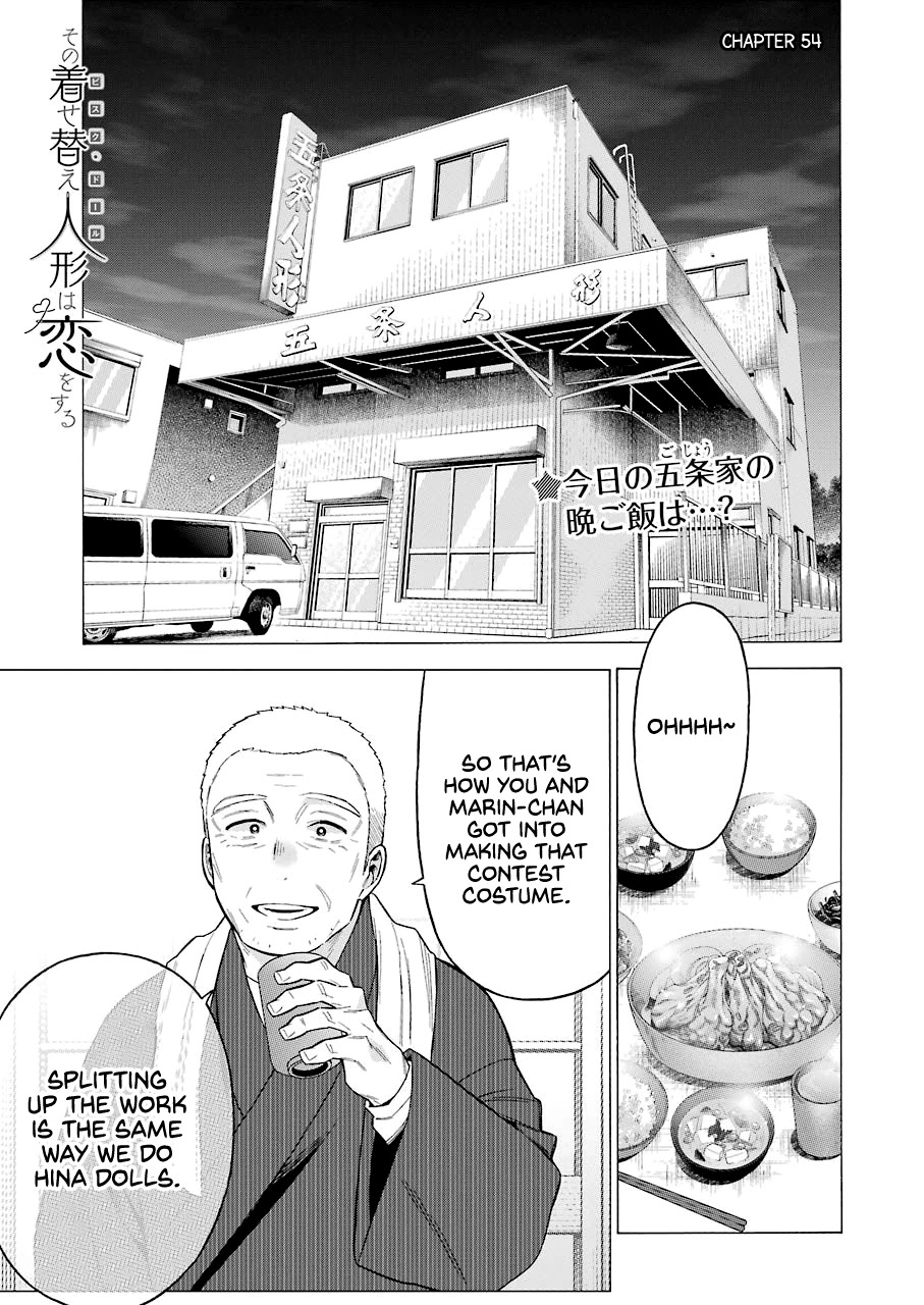 Sono Bisque Doll wa Koi wo suru Chapter 54 page 1 - Chapter 54