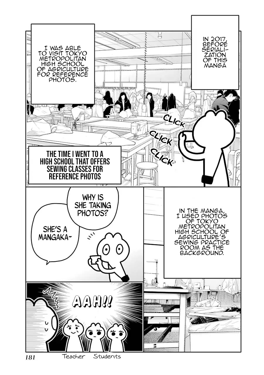 Sono Bisque Doll wa Koi wo suru Chapter 55.5 page 4 - Chapter 55.5: Extras