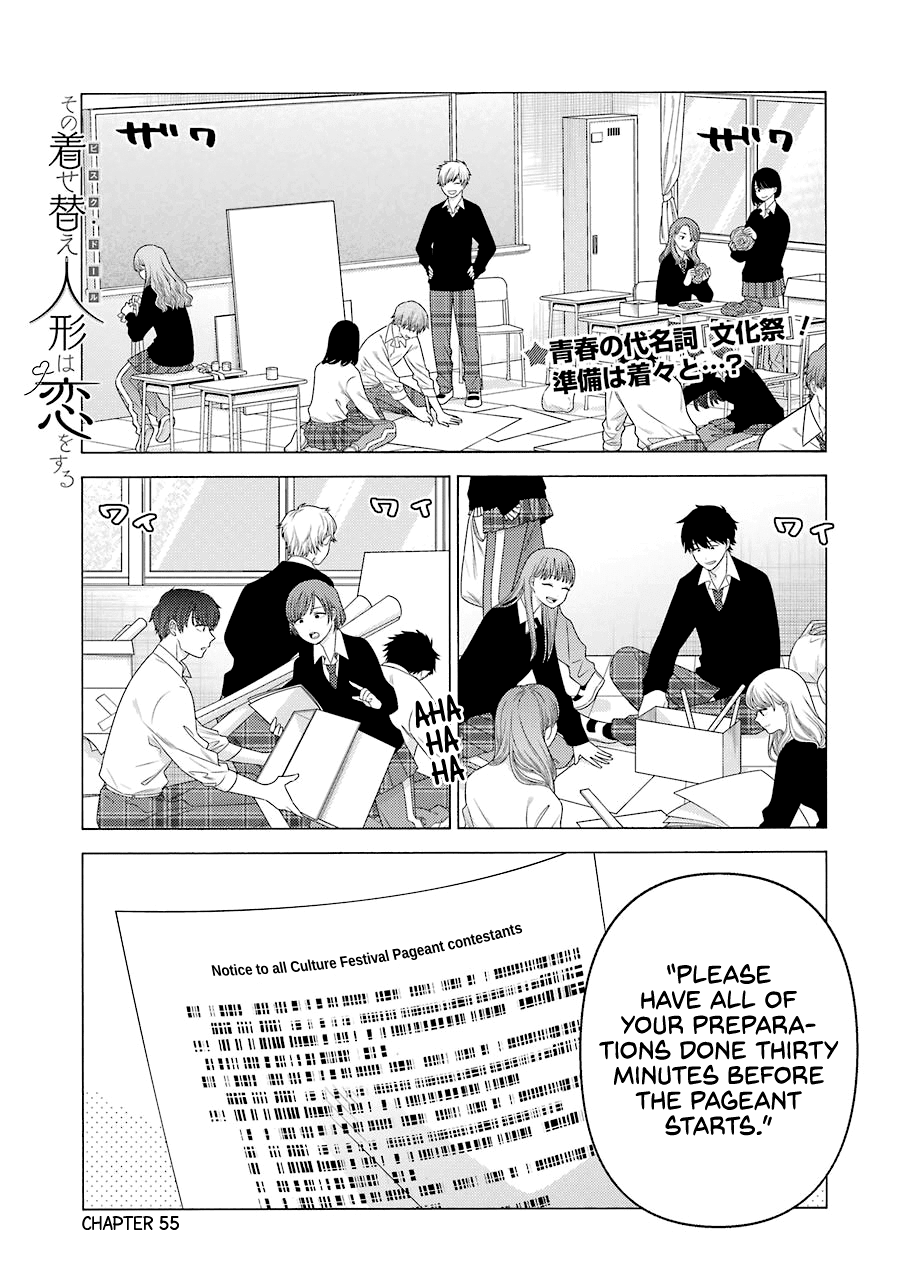 Sono Bisque Doll wa Koi wo suru Chapter 55 page 1 - Chapter 55