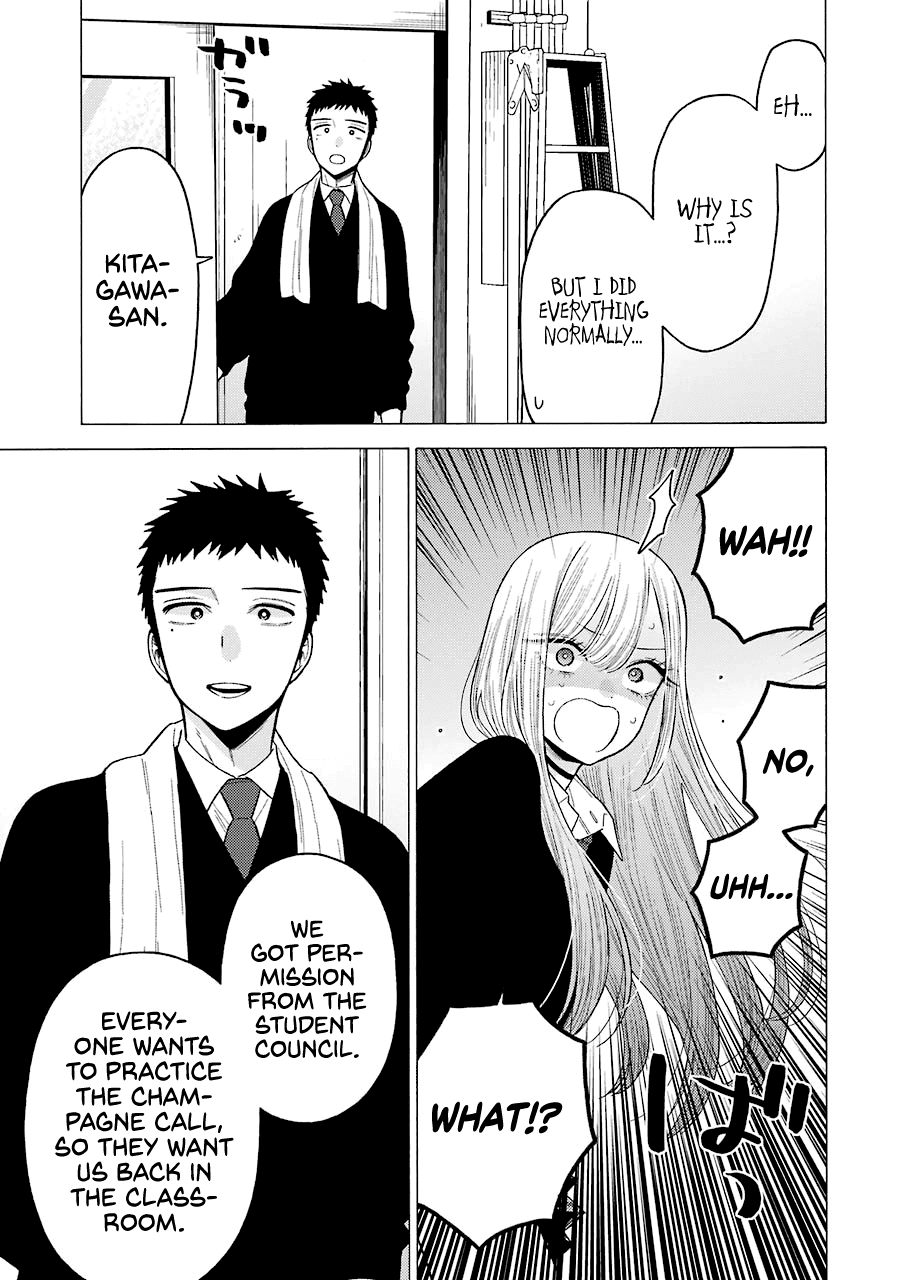 Sono Bisque Doll wa Koi wo suru Chapter 55 page 17 - Chapter 55