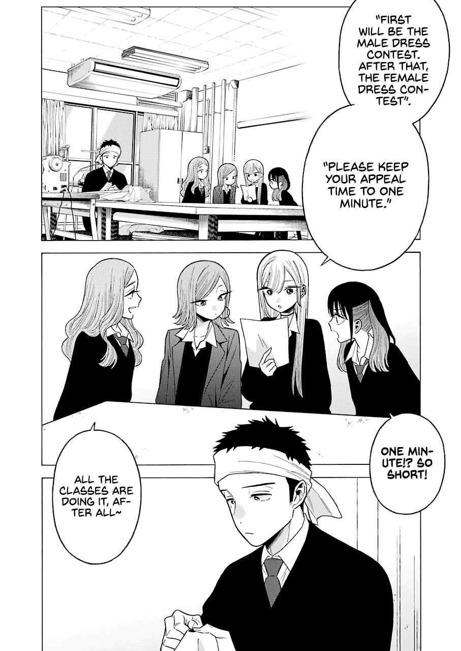 Sono Bisque Doll wa Koi wo suru Chapter 55 page 2 - Chapter 55
