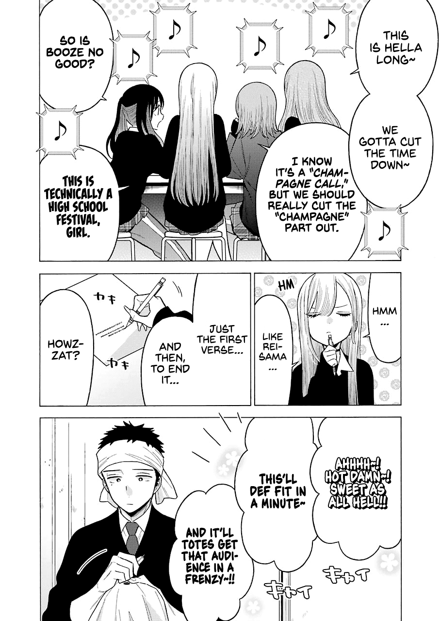 Sono Bisque Doll wa Koi wo suru Chapter 55 page 4 - Chapter 55