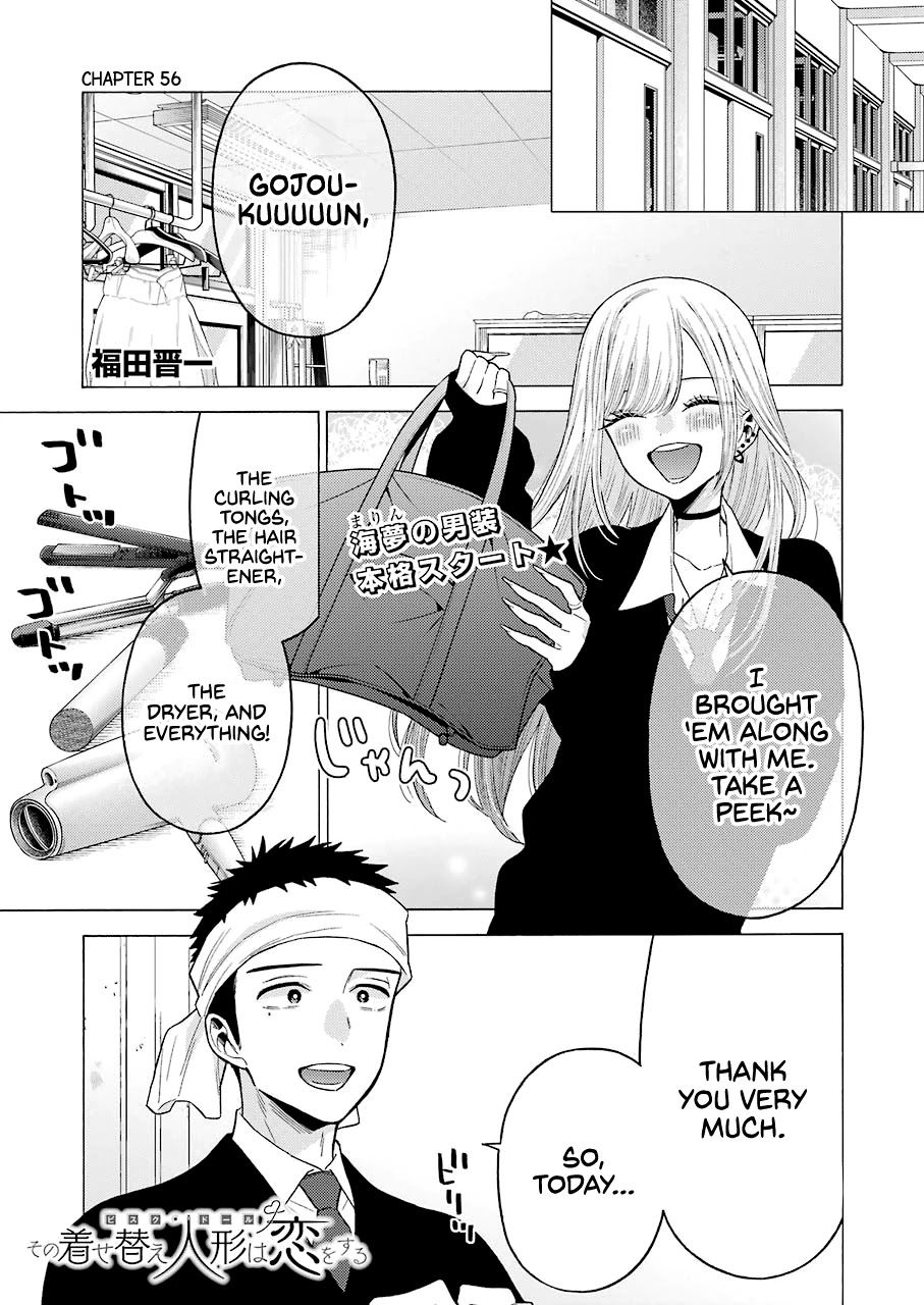 Sono Bisque Doll wa Koi wo suru Chapter 56 page 1 - Chapter 56
