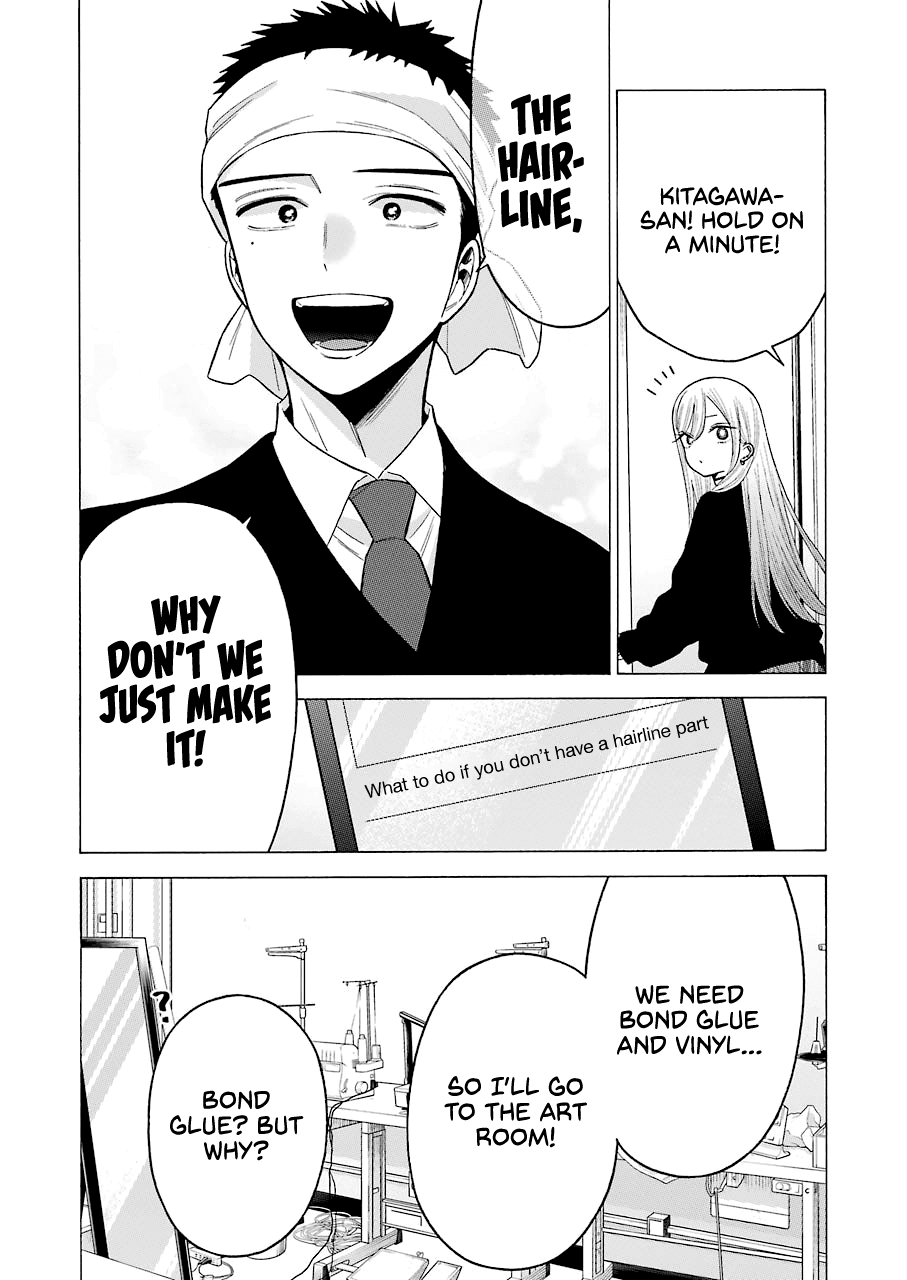 Sono Bisque Doll wa Koi wo suru Chapter 56 page 10 - Chapter 56