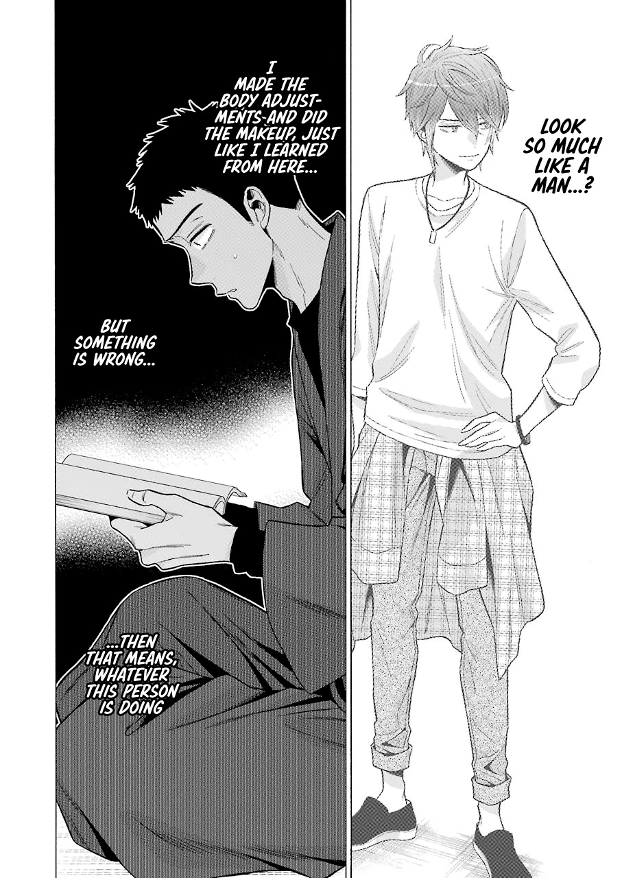 Sono Bisque Doll wa Koi wo suru Chapter 56 page 18 - Chapter 56