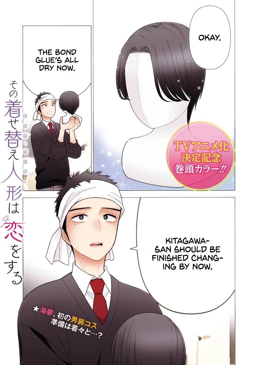 Sono Bisque Doll wa Koi wo suru Chapter 57 page 2 - Chapter 57