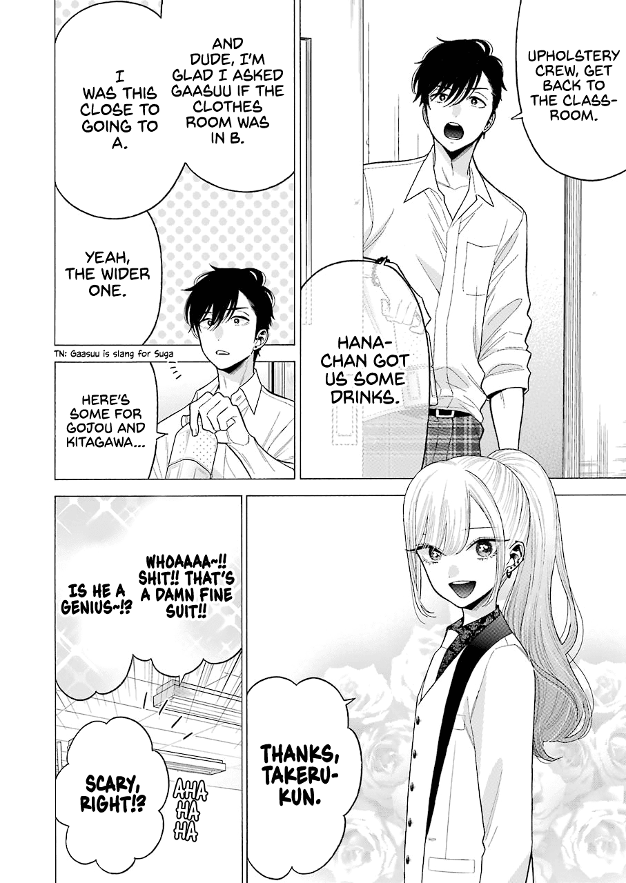 Sono Bisque Doll wa Koi wo suru Chapter 58 page 12 - Chapter 58