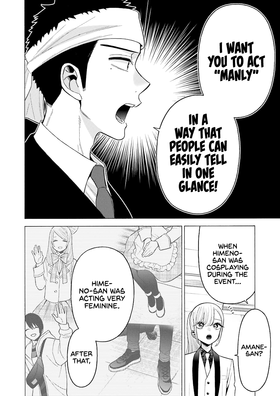Sono Bisque Doll wa Koi wo suru Chapter 58 page 2 - Chapter 58