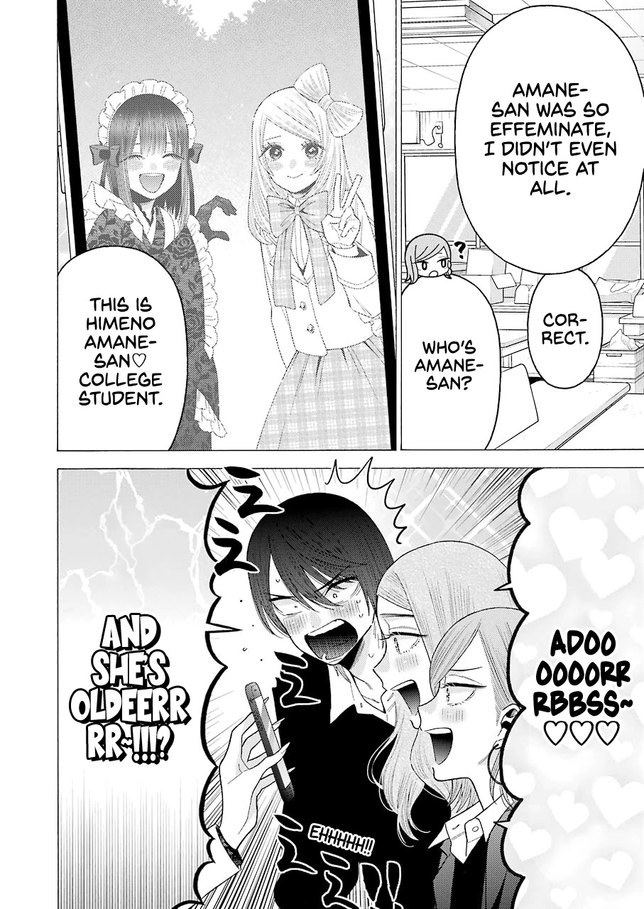 Sono Bisque Doll wa Koi wo suru Chapter 58 page 4 - Chapter 58