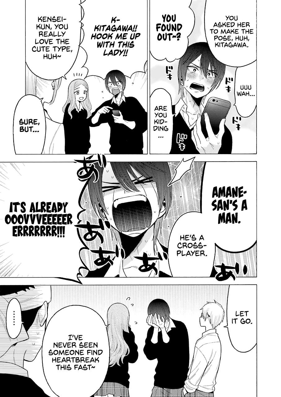 Sono Bisque Doll wa Koi wo suru Chapter 58 page 5 - Chapter 58