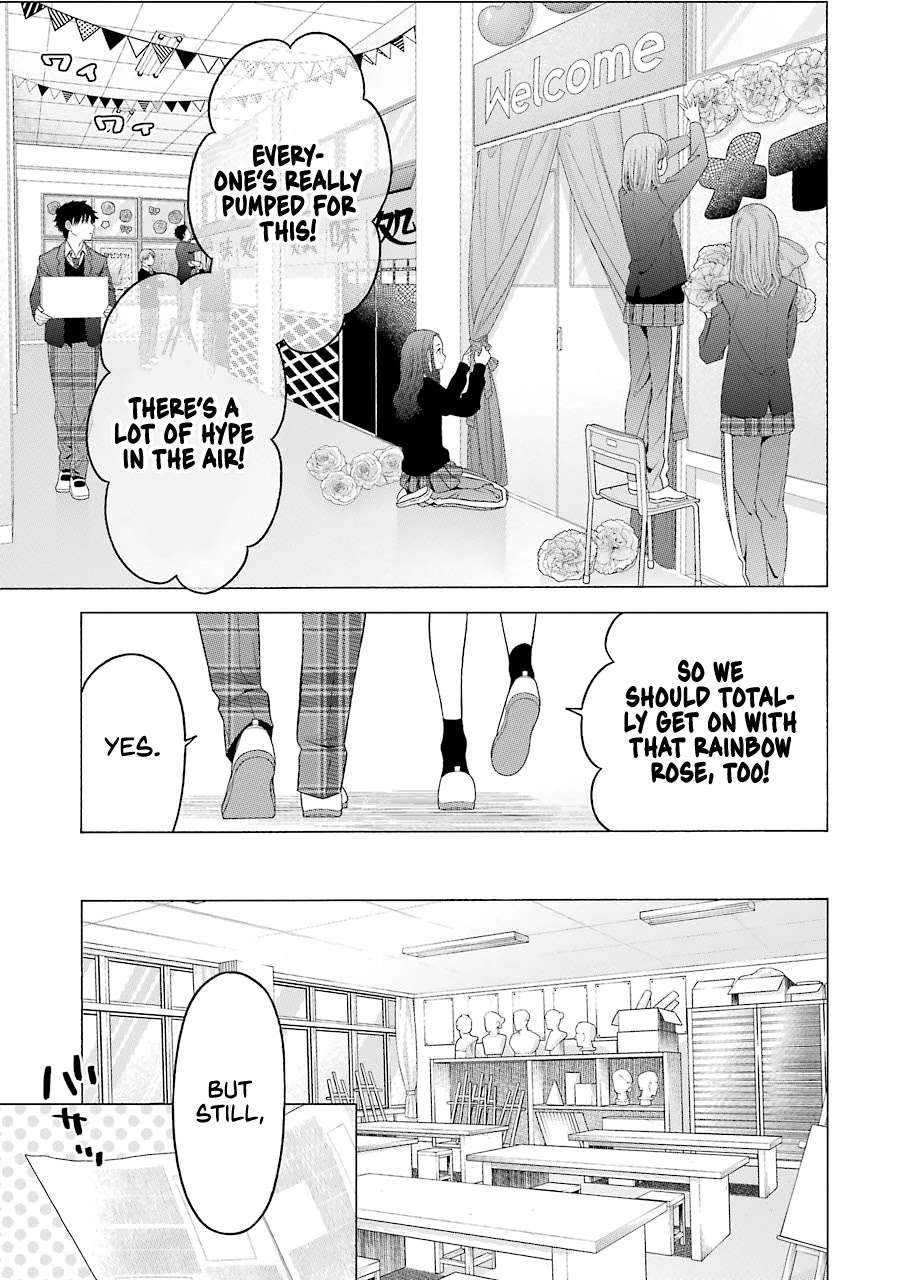 Sono Bisque Doll wa Koi wo suru Chapter 59 page 3 - Chapter 59