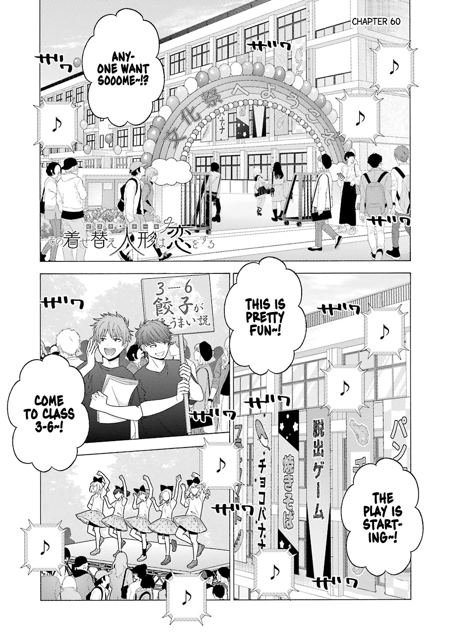 Sono Bisque Doll wa Koi wo suru Chapter 60 page 1 - Chapter 60