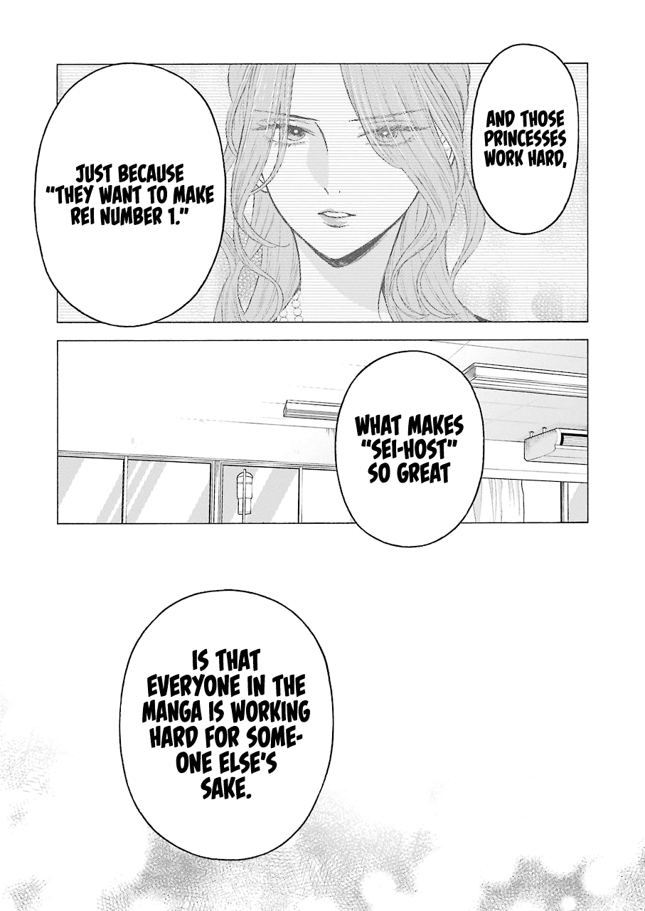 Sono Bisque Doll wa Koi wo suru Chapter 60 page 11 - Chapter 60
