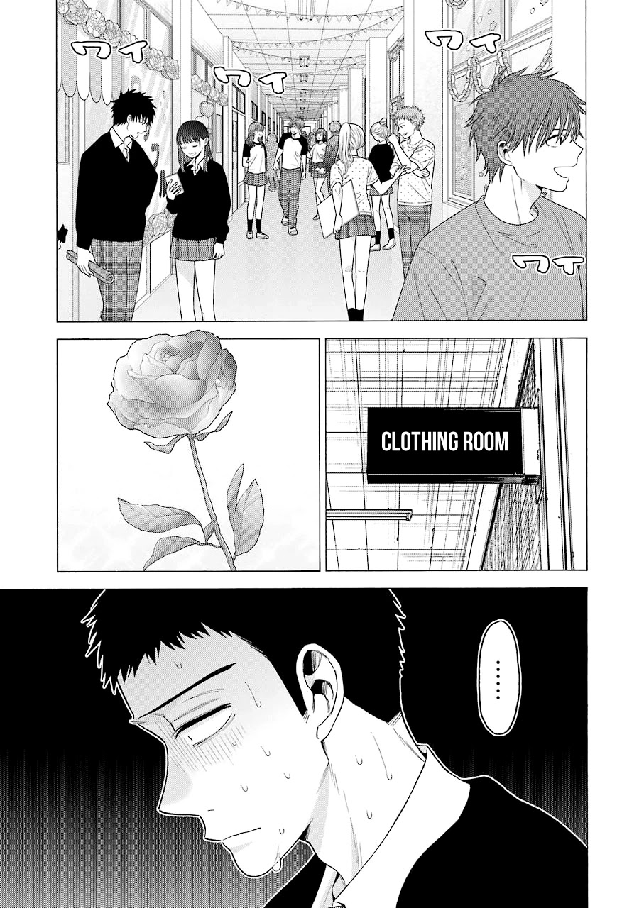 Sono Bisque Doll wa Koi wo suru Chapter 60 page 18 - Chapter 60