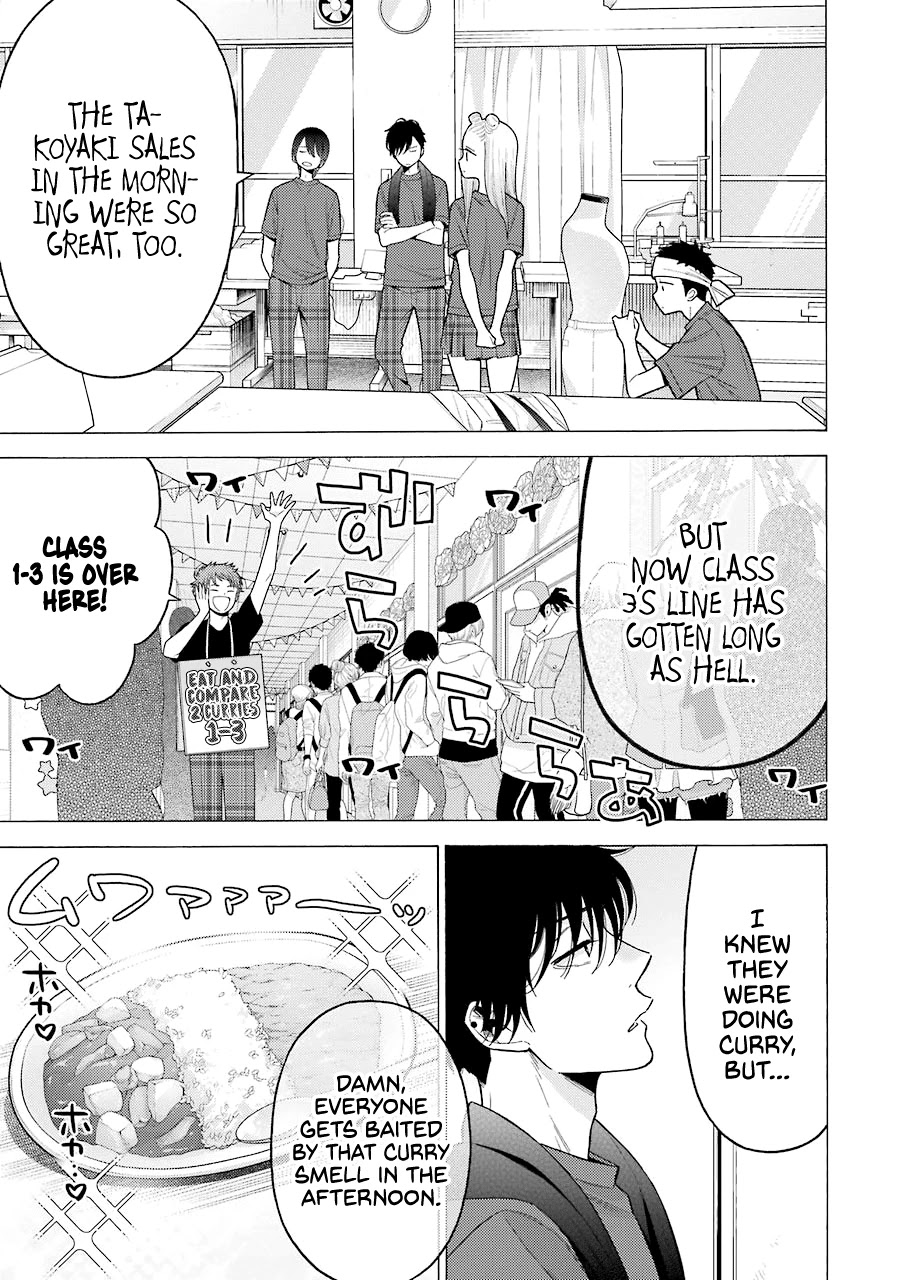 Sono Bisque Doll wa Koi wo suru Chapter 60 page 3 - Chapter 60