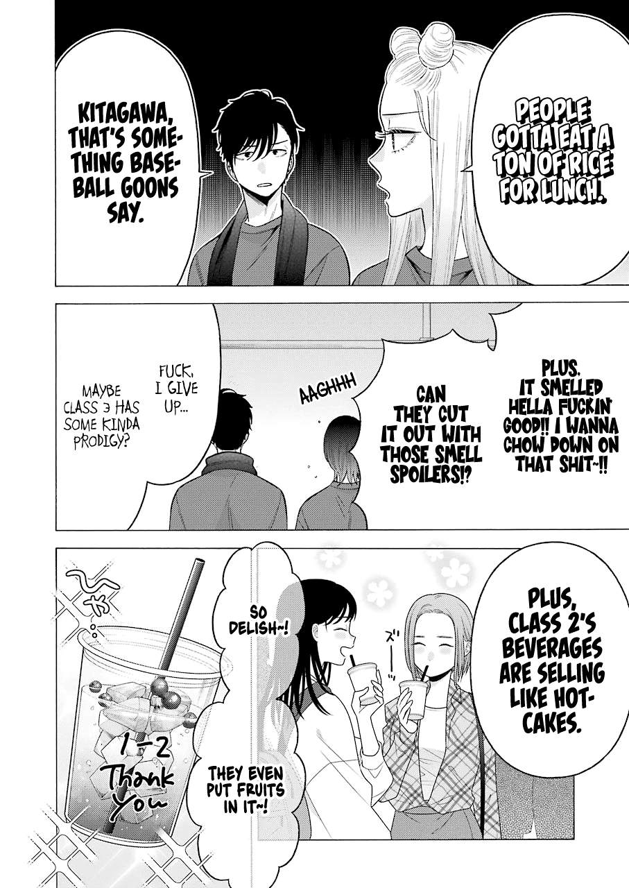 Sono Bisque Doll wa Koi wo suru Chapter 60 page 4 - Chapter 60