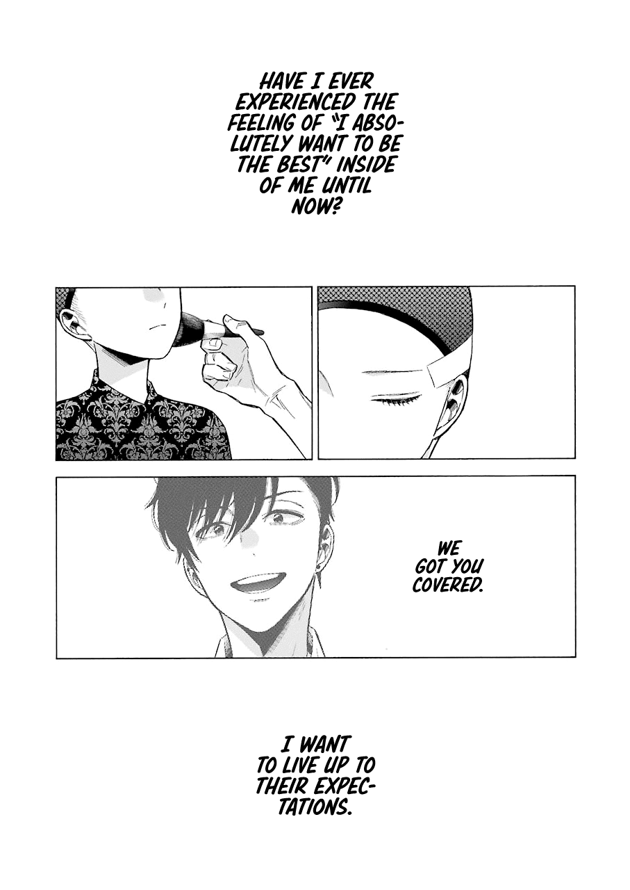 Sono Bisque Doll wa Koi wo suru Chapter 61 page 14 - Chapter 61