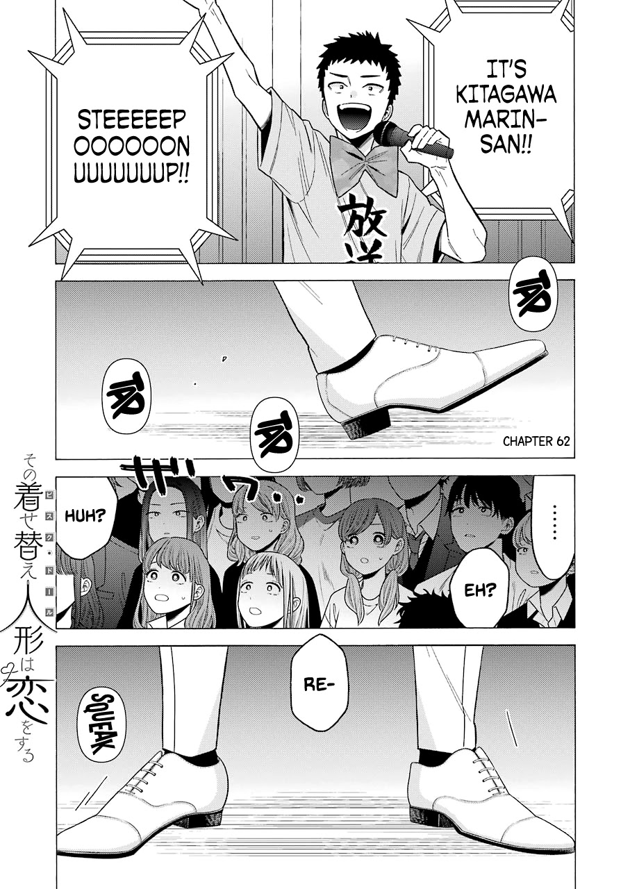 Sono Bisque Doll wa Koi wo suru Chapter 62 page 1 - Chapter 62