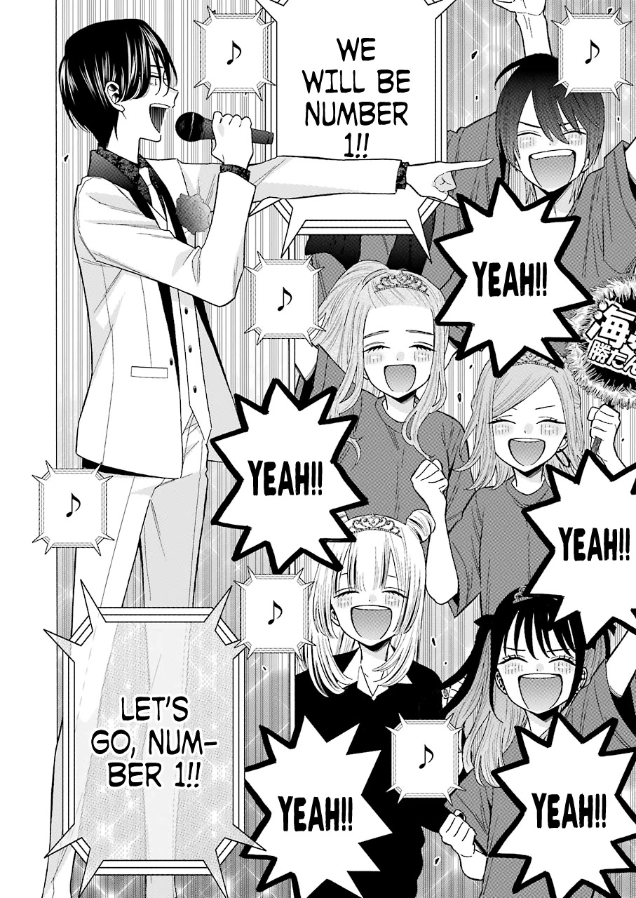 Sono Bisque Doll wa Koi wo suru Chapter 62 page 18 - Chapter 62