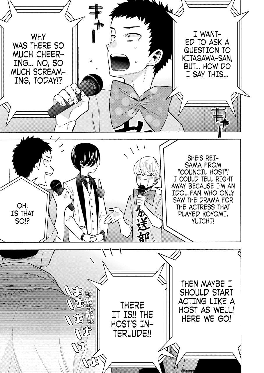 Sono Bisque Doll wa Koi wo suru Chapter 62 page 5 - Chapter 62