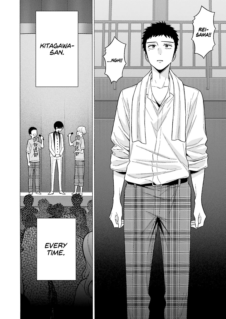 Sono Bisque Doll wa Koi wo suru Chapter 62 page 6 - Chapter 62