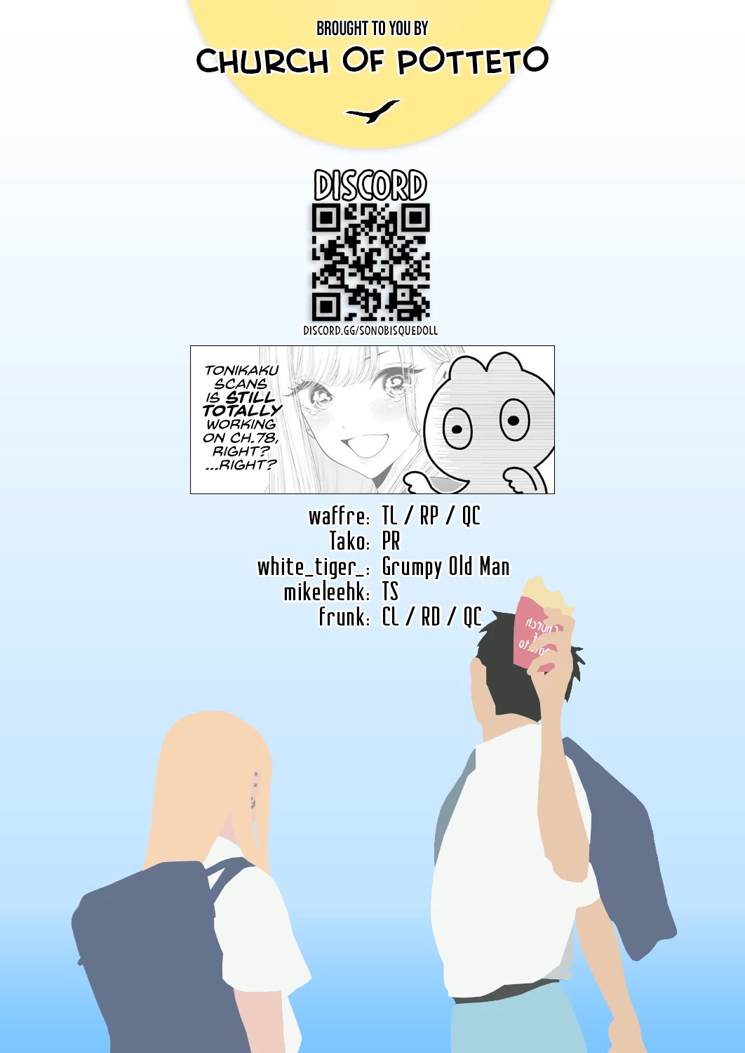Sono Bisque Doll wa Koi wo suru Chapter 63.5 page 13 - Chapter 63.5: Extras