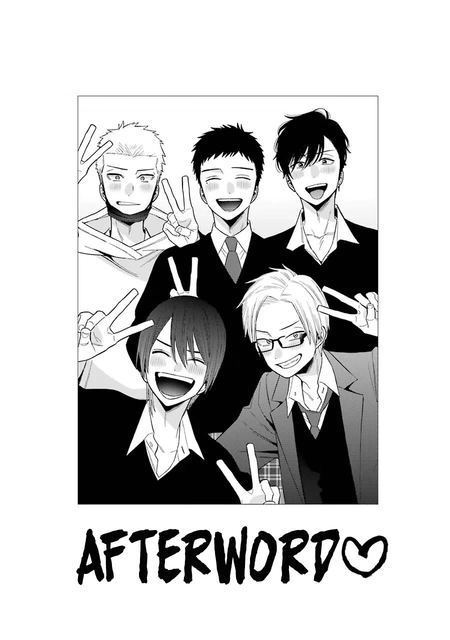 Sono Bisque Doll wa Koi wo suru Chapter 63.5 page 3 - Chapter 63.5: Extras