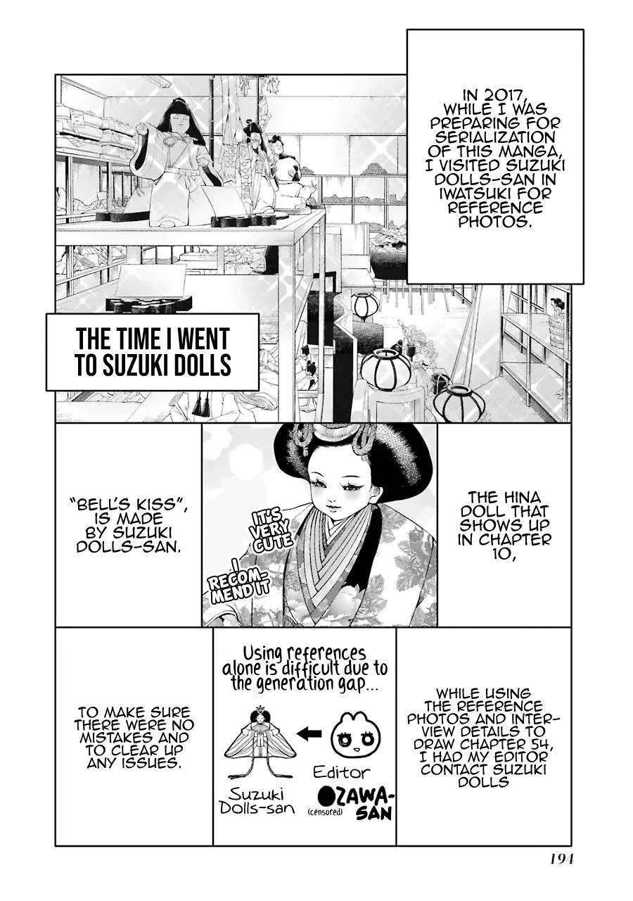 Sono Bisque Doll wa Koi wo suru Chapter 63.5 page 4 - Chapter 63.5: Extras