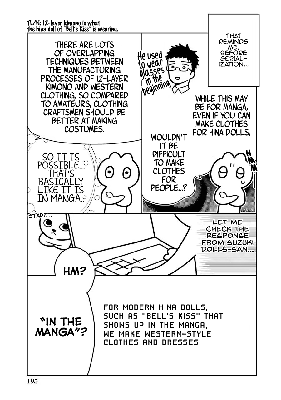 Sono Bisque Doll wa Koi wo suru Chapter 63.5 page 5 - Chapter 63.5: Extras