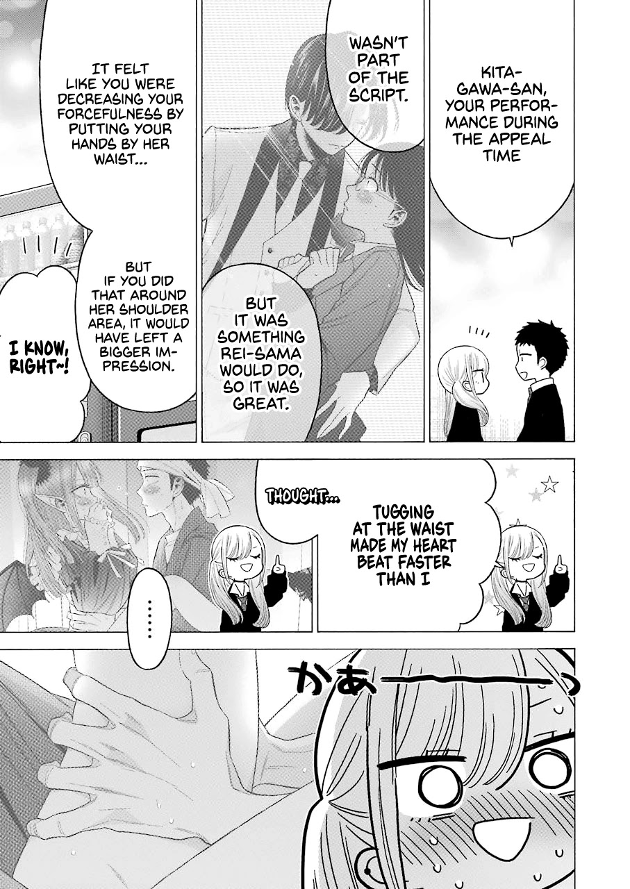 Sono Bisque Doll wa Koi wo suru Chapter 63 page 11 - Chapter 63
