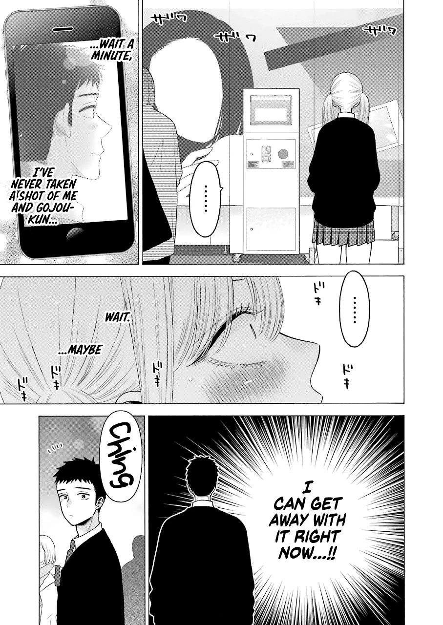 Sono Bisque Doll wa Koi wo suru Chapter 63 page 15 - Chapter 63
