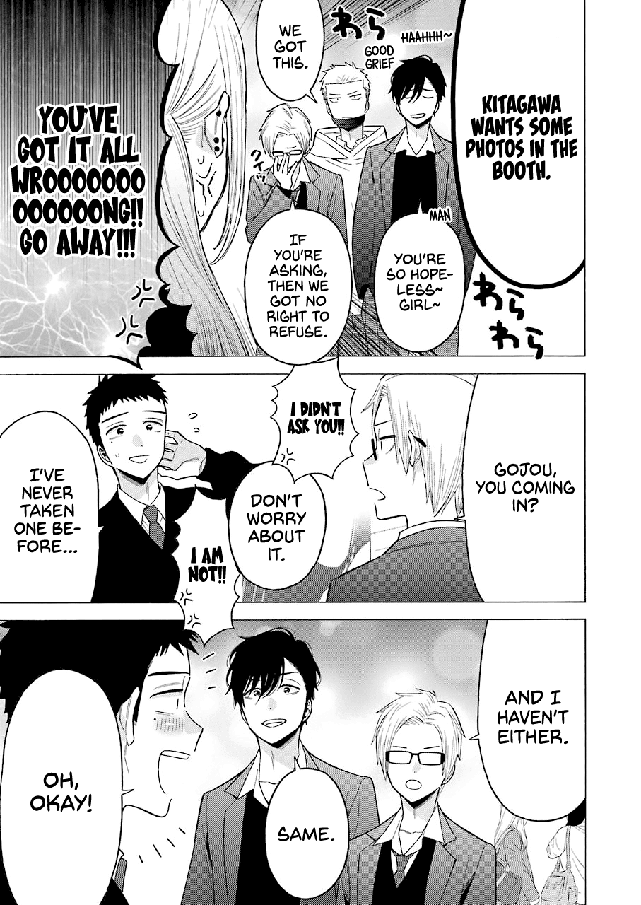 Sono Bisque Doll wa Koi wo suru Chapter 63 page 19 - Chapter 63
