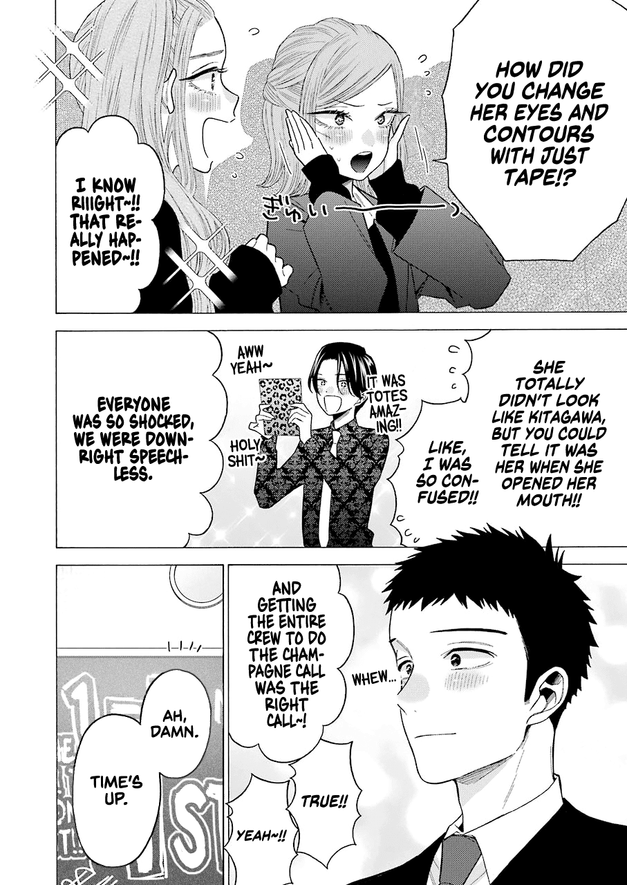 Sono Bisque Doll wa Koi wo suru Chapter 63 page 2 - Chapter 63