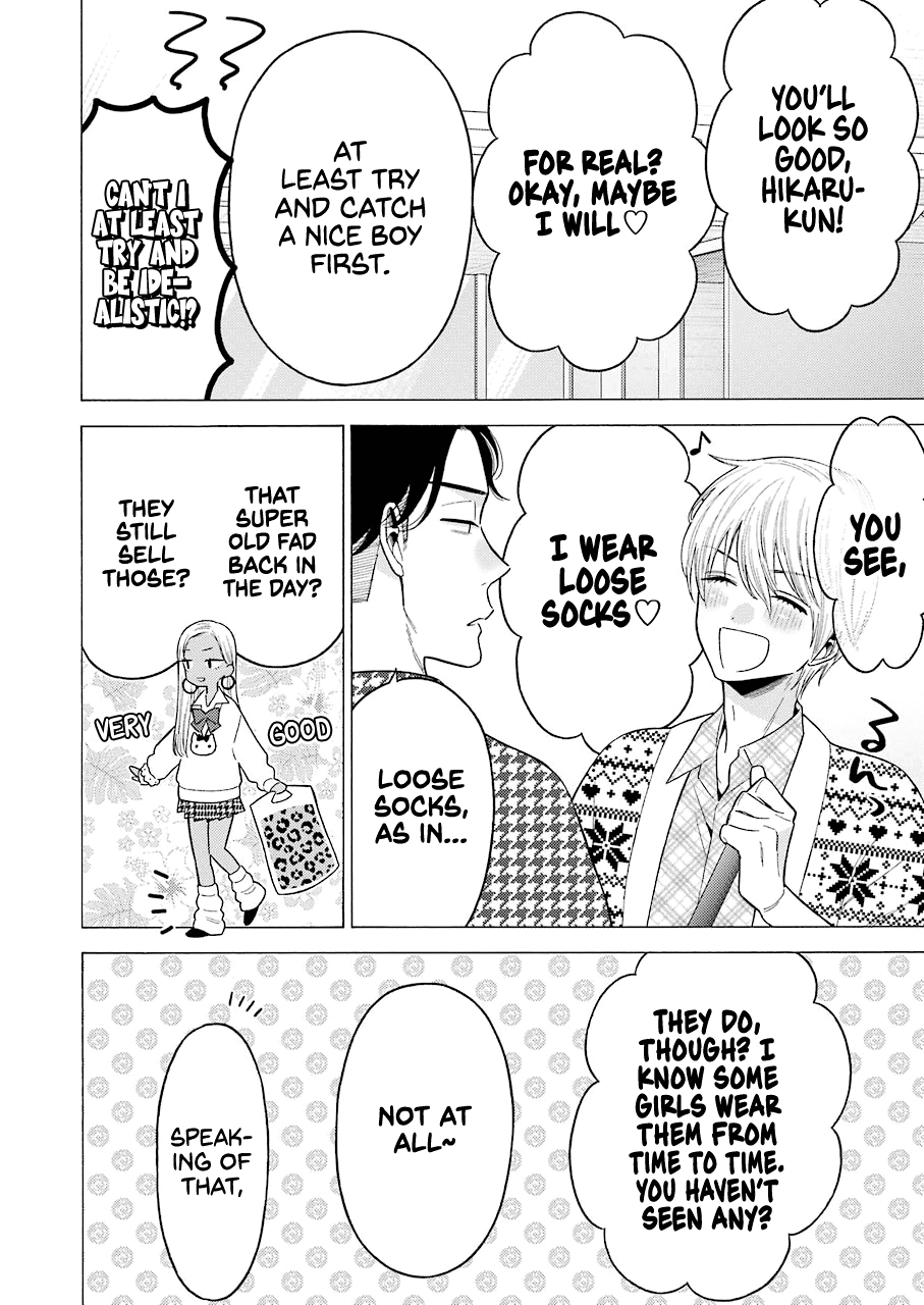 Sono Bisque Doll wa Koi wo suru Chapter 64 page 4 - Chapter 64