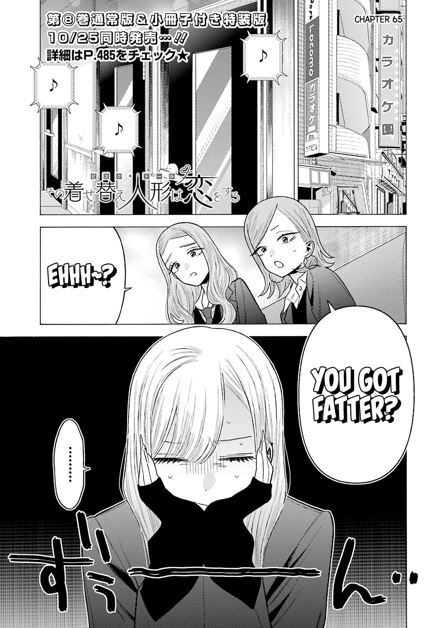 Sono Bisque Doll wa Koi wo suru Chapter 65 page 1 - Chapter 65